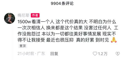 深圳楼市，又爆了一个大瓜——诈骗金额高达