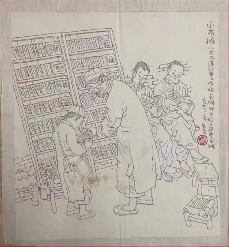 虎年开幕“画上海”，600幅画作穿越国漫百年，唤醒魔都生活记忆(图17)