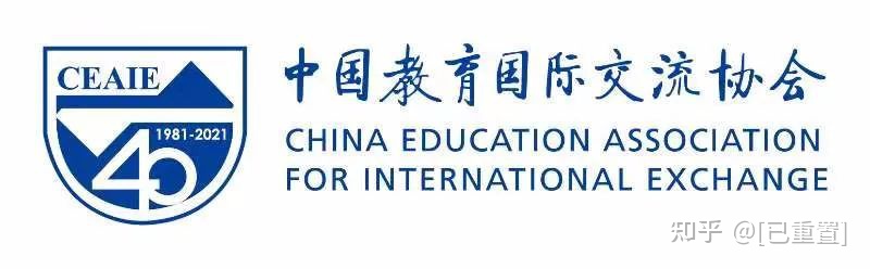 2021十月留学季中国国际教育展邀您来！(图9)