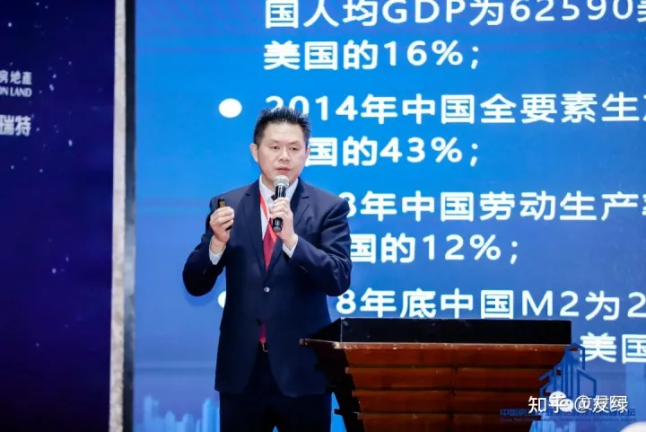 2021中国房地产业碳达峰发展高峰论坛成功举办！(图8)