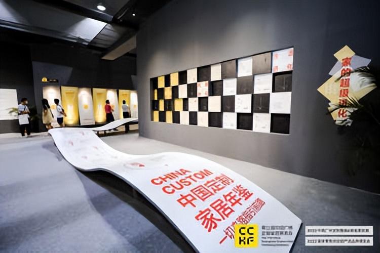 中国定制原创20年大型巡回展：用集体力量谱写定制家居新华章(图4)