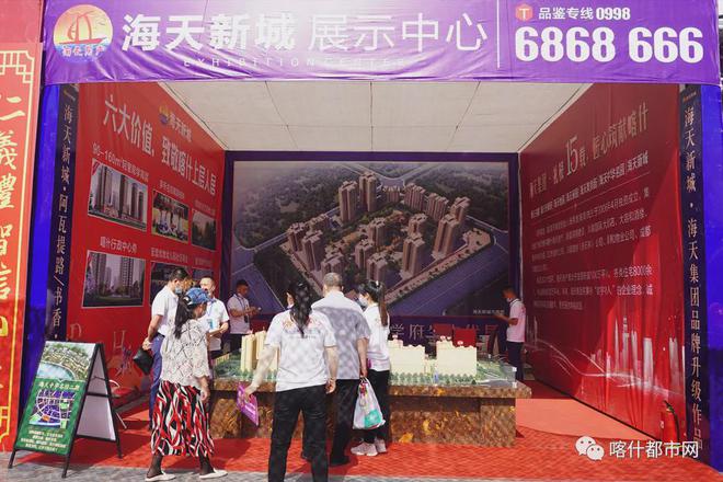 2021喀什房展会火热进行中！38个项目参展!(图53)