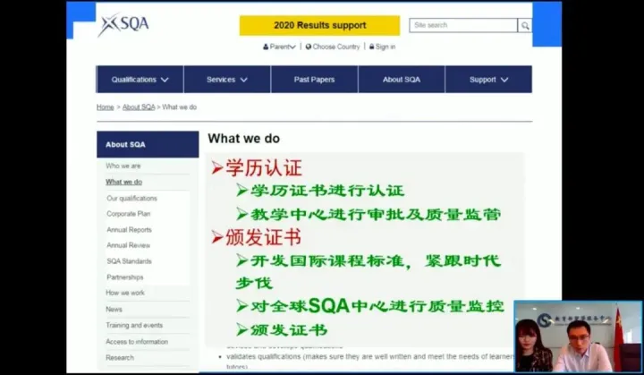 上外贤达sqa3+1留学：英国高等教育“2022中国国际教育巡回展（线上）”直播活动圆满落幕(图5)